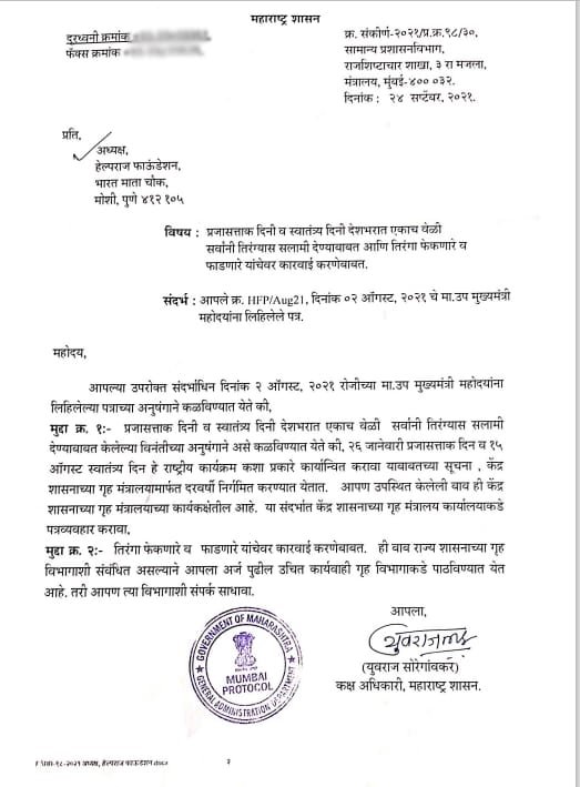 Mission Unity official response document